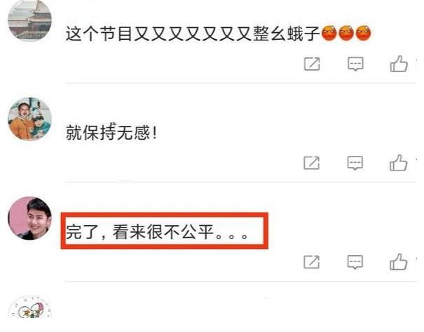 街舞|《街舞4》開始錄制，電門表示贏了又怎樣？網(wǎng)友評論：出現(xiàn)不公平