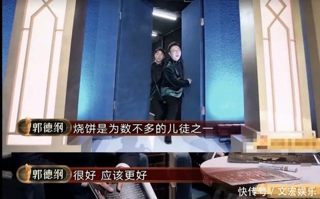 “有名有利,你是我爹,没挣到钱,师傅拜拜”,儿徒烧云饼的瓜