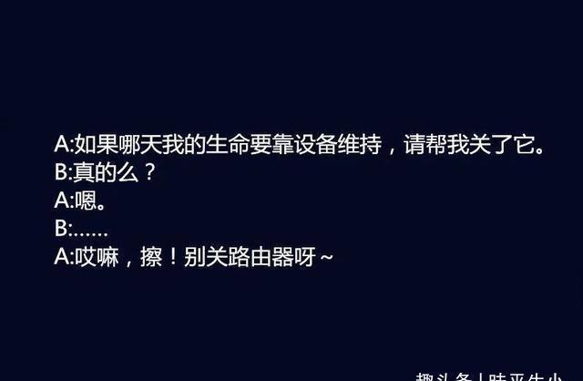 |爆笑小段子,爆笑图片