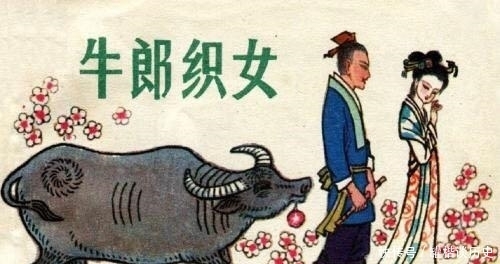 牛郎是怎么飞上天空的呢!