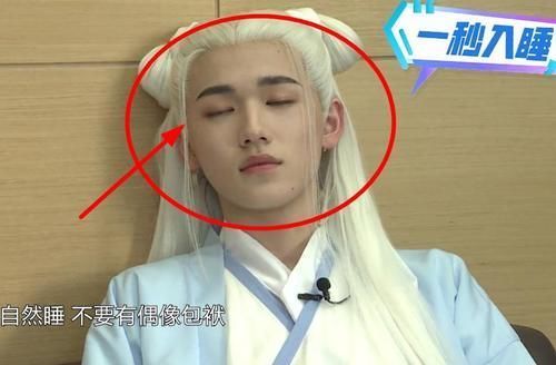睡姿|宋亚轩和老师讲话累到睡着,睡姿慵懒还流哈喇子,是对老师最大的尊重