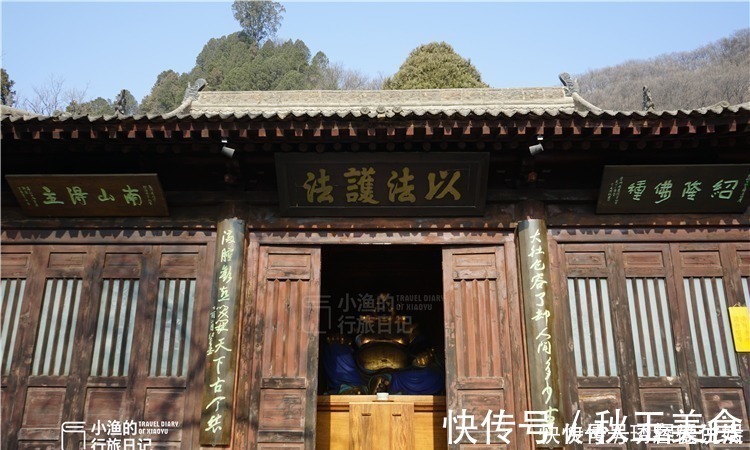 山门|冬行秦岭，这座美了1400年的深山古寺，游人寥寥、古韵悠悠