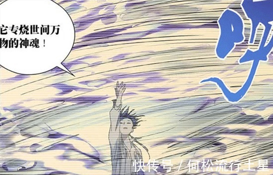 明魂术|一人之下中的四家是哪四家呢为何只有东北高家未入“十佬”呢