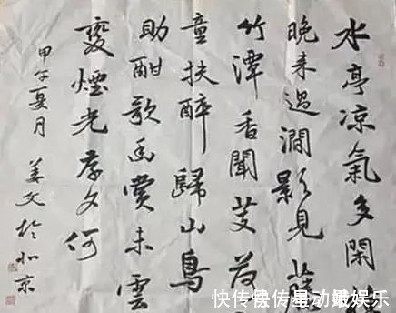 才华$姜文才华横溢,还痴迷书法,字迹气韵灵动,实在赏心悦目!