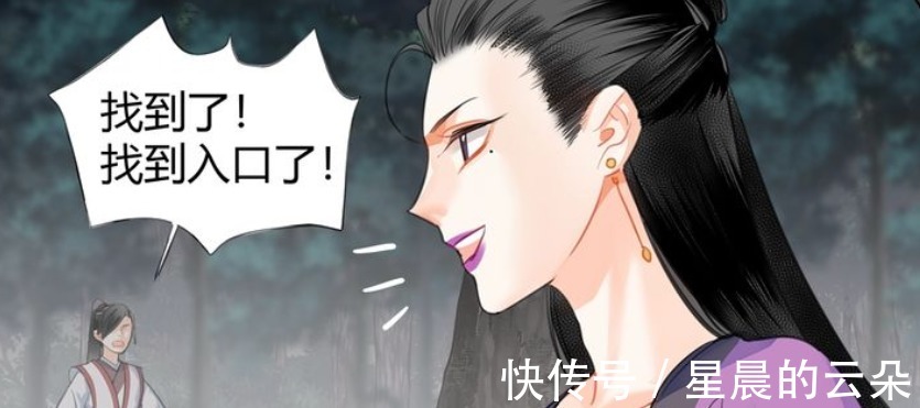 魔道祖师|《魔道祖师》漫画，王灵娇莫名可爱，嗑到了“朝天椒”的糖