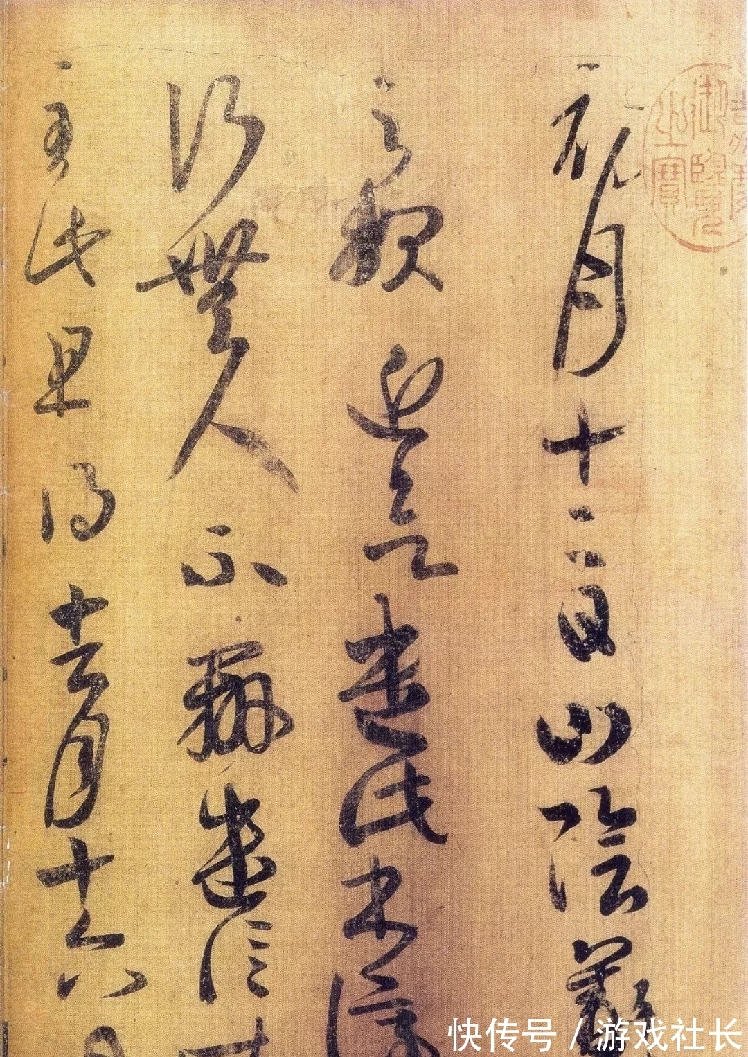 包世臣@横画的连贯练习