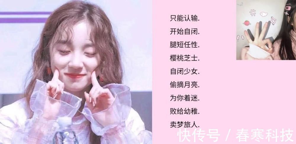 仙女|最近火了“卡哇伊”的仙女网名,可爱暴击skr,00后都在用!