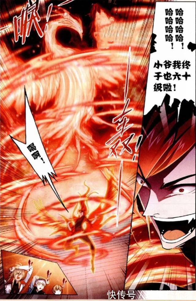 海星斗罗|斗罗大陆:马红俊对海星斗罗“发飙”?结果反被海星斗罗“教导”