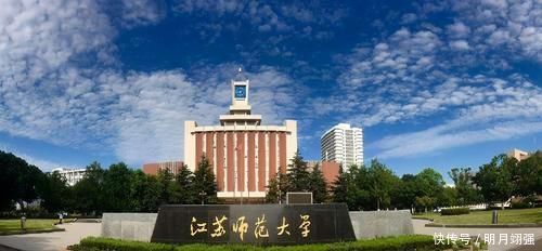 山西师范大学|性价比超高的6所师范大学，非常值得报考，中等考生可重点关注