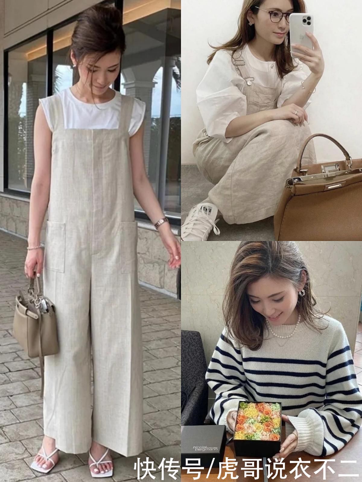 日本“神仙宝妈”的轻熟风穿搭，知性优雅又减龄，轻松穿出贵妇范