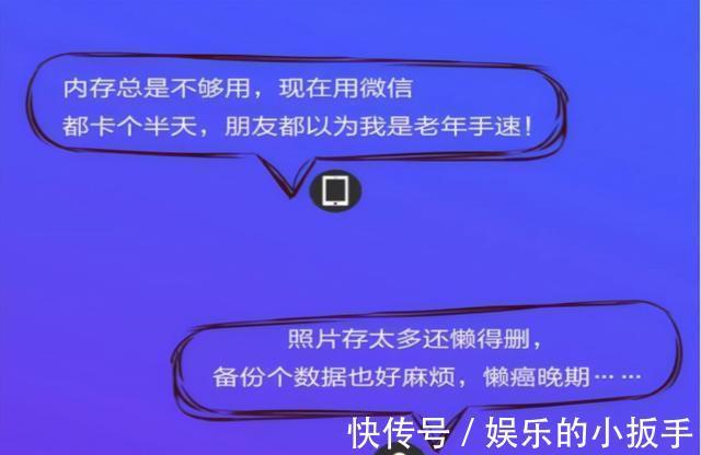 内存|换手机为啥不建议选128GB的，原因主要有3个，懂的都懂