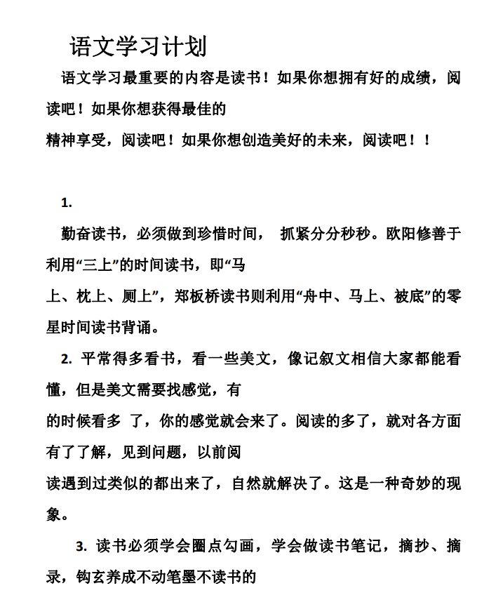 高中地理（新课标）概念以及知识框架，全是考点！