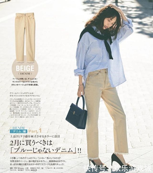 极简 日杂分享早春轻熟风穿搭,运用极简配色,这么穿,简单好学又好看!