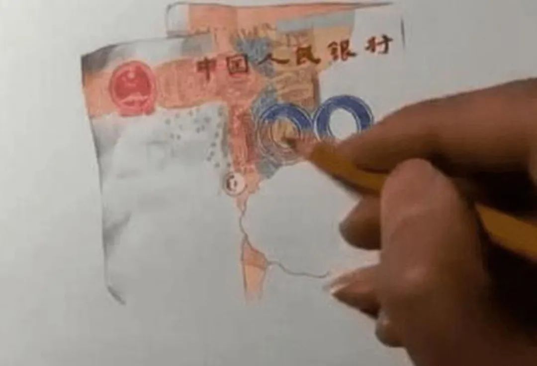 不知者不罪|美术生又来炫技了，画出的人民币以假乱真，老师直言“脑阔疼”