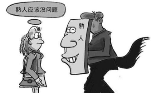 老祖宗经验之谈：“赚熟人钱，吃生人饭”，直到到现在都不过时