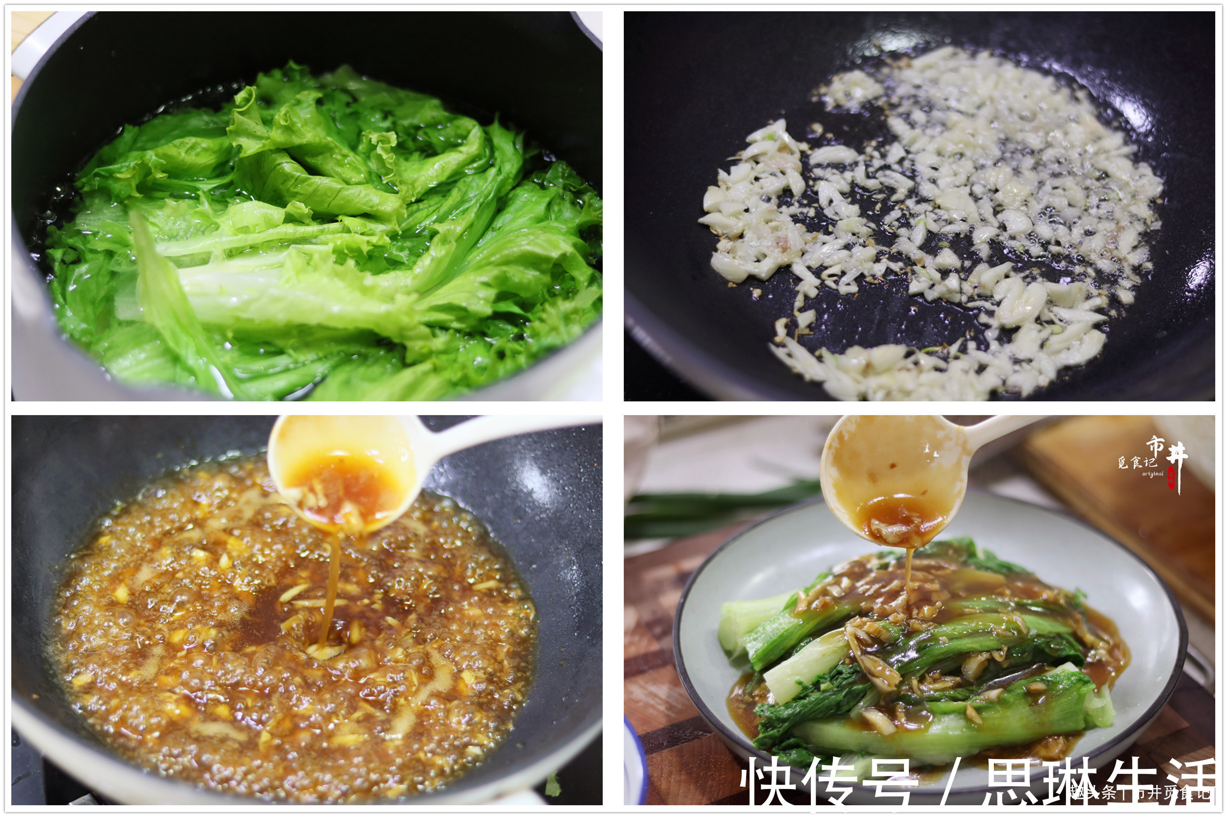 大热天|大热天,适合“老两口”吃的8道菜,简单易做,夏天有好菜了