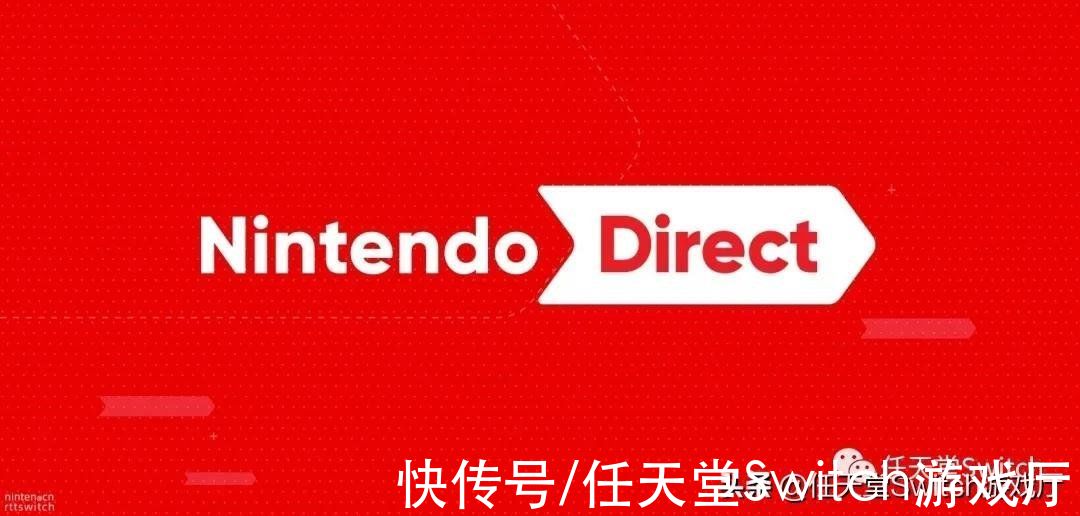 tgs|switch日报：永劫无间主机版年底推出！任天堂还是不参加TGS