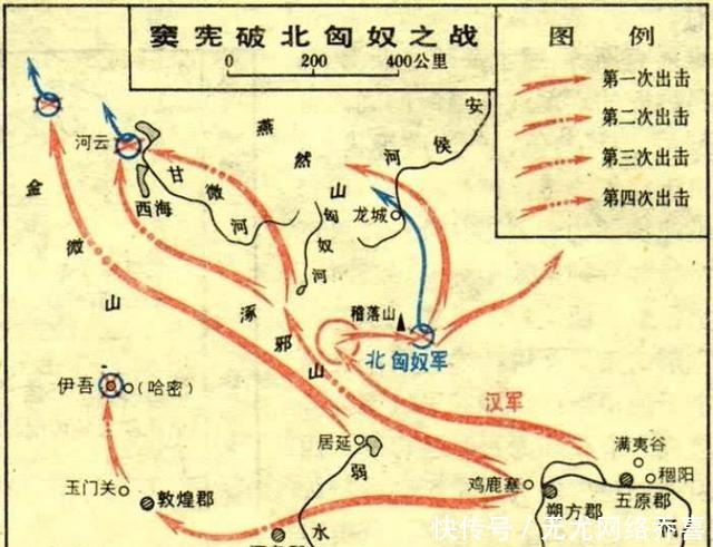 远征|一个刺杀皇族的罪犯，率领中国军队的远征，却毁掉了罗马帝国