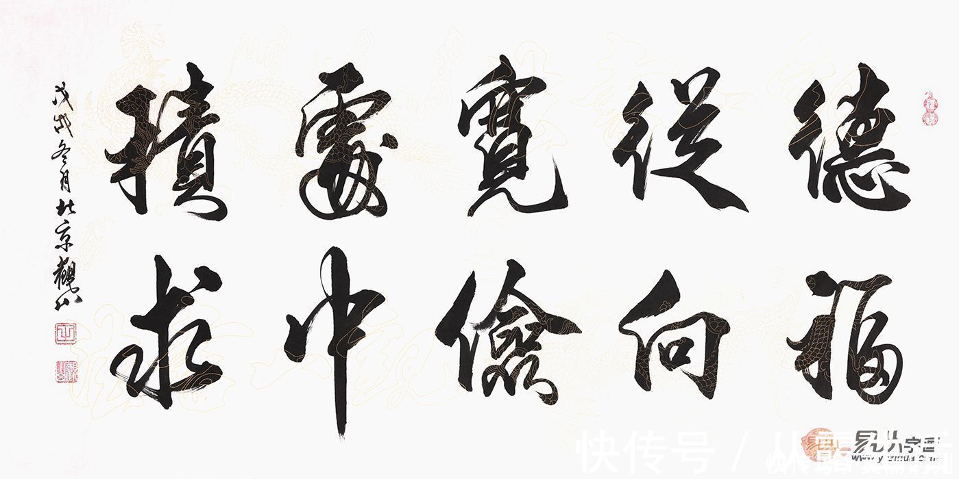 字画&客厅挂什么字画好?书法作品展现祥和氛围