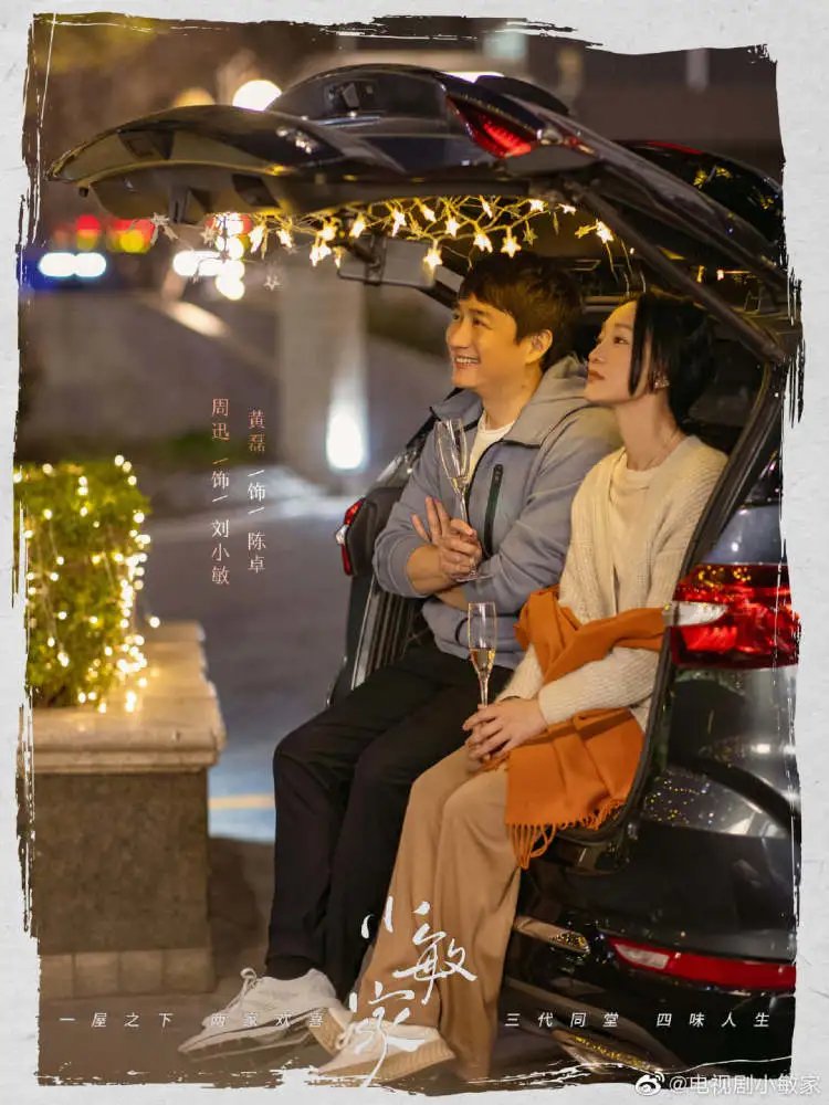 黄磊周迅同框引起回忆杀，老CP挑战新剧，网友直呼过瘾