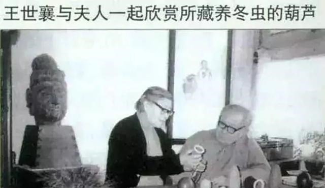 鉴赏家|中国第一玩家 著名文物专家 鉴赏家 收藏家——王世襄
