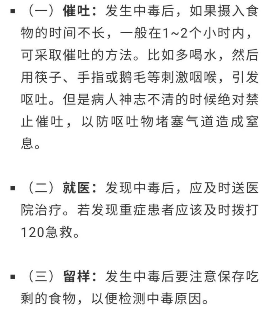  番禺|已致42人死亡！番禺人注意，这类“药材”千万别用来煲汤！