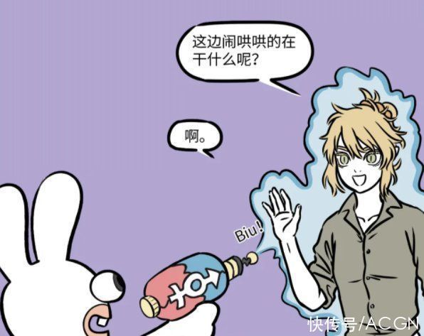 小玉|非人哉众人玩性转,小玉变帅哥,白泽变美女,却对两个人没效果