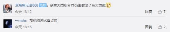 数据|LOL官推发布S10赛事数据 AD仍是分均伤害最高的位置