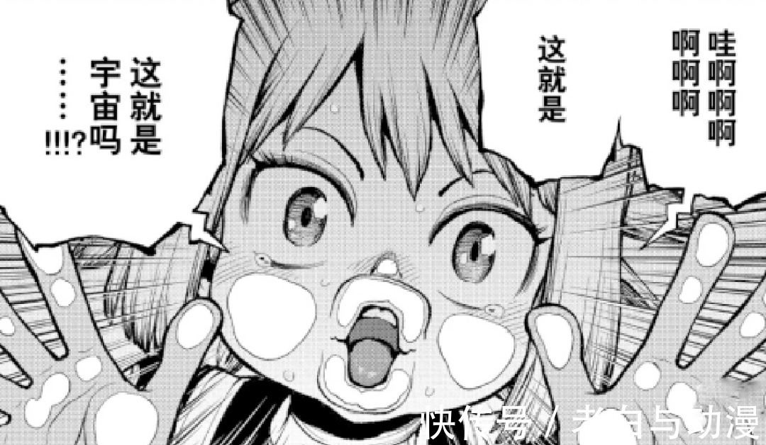 千空|新石纪224话:千空飞往太空,当初的宣言成真了