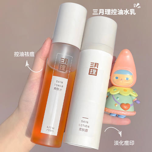 05后必备变美好物，开学前一天紧急变美！平价不踩雷！