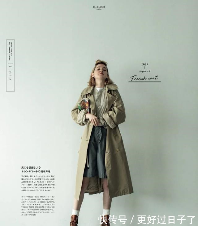 海魂衫 秋冬6款时髦单品!小众又个性,不怕会撞衫!