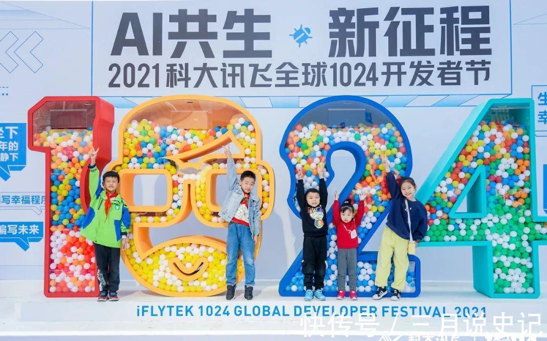 科大讯飞“年度大秀”又火出圈了！克隆真人语音只要1句话