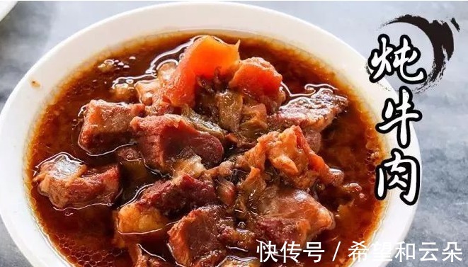 好吃|教你如何制作牛肉，软烂入味，做法简单，用料最少还好吃！