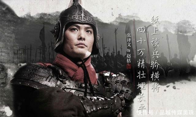 秦国|长平之战,秦国惨胜之后国力虚弱,为何其他五国没有伺机而动?