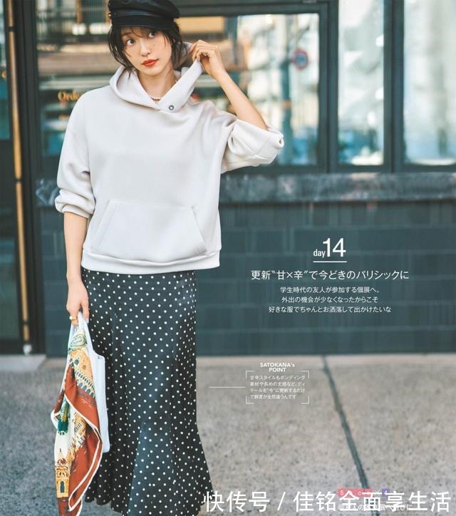 饱和度 今年秋天流行的日系穿搭,我都总结在这了,买衣服前不妨参考下!