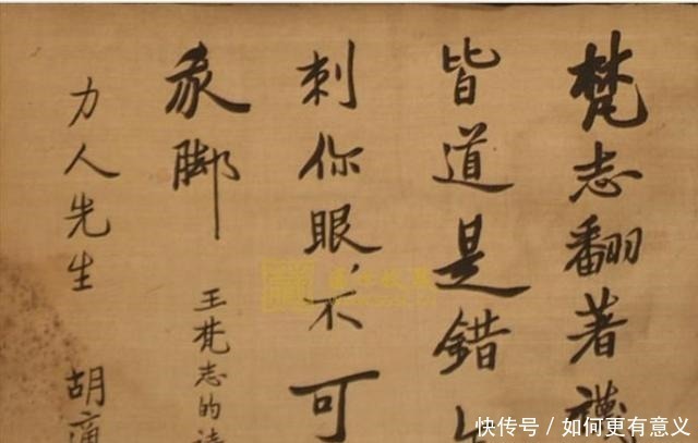 众人|胡适的书法如何田蕴章的一句评价，引来众人的质疑！