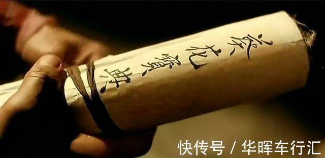 吸星大法@日月神教三部宝典,任我行与东方不败各练其一,最后一部无人练成