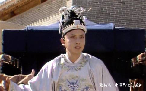 暗恋!2个男人暗恋林黛玉,为何一人成功抱得美人归,另一人失败