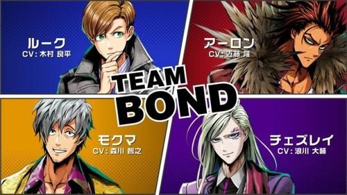 冒险探案《搭档任务BOND》曝开场动画 4人小队开工