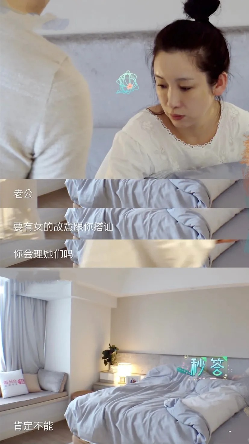 王新军 秦海璐为王新军拒绝拍吻戏,碰一下都不行,扬言:都混到这份上了