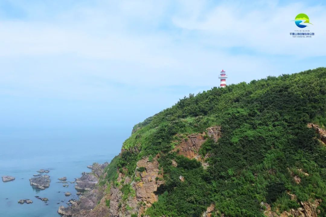 海岛|威海“好客之道”：用绝美海景向生活告白！