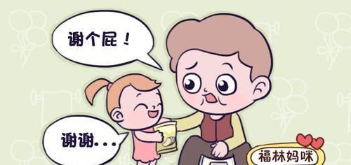 口头禅|孩子说“谢谢”，奶奶却回答“谢个屁”，宝妈该怎么办