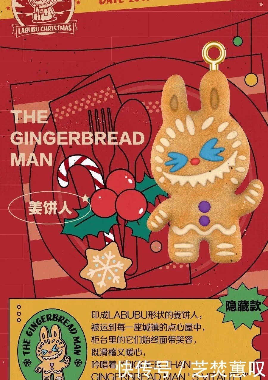 圣诞|温暖入冬,与LABUBU一起过圣诞!