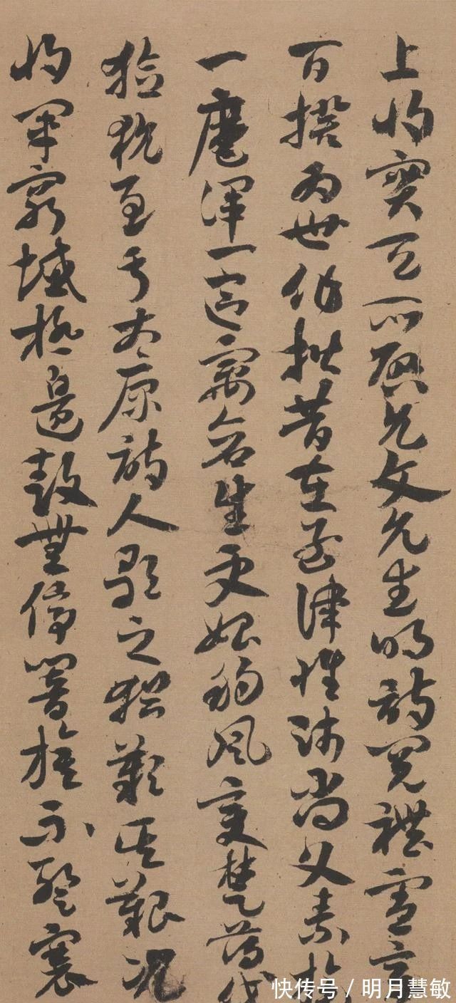 孙过庭&读姜夔书论《续书谱》,致敬孙过庭,学写有法度的草书