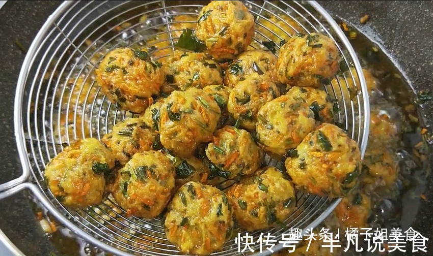 丸子的新做法,我们全家都吃撑了,又香又鲜,比韭菜丸子还要香