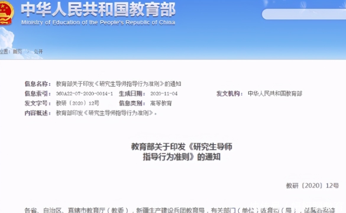 论文|教育部传来好消息,研究生迎来“新局面”，幸福来得太突然