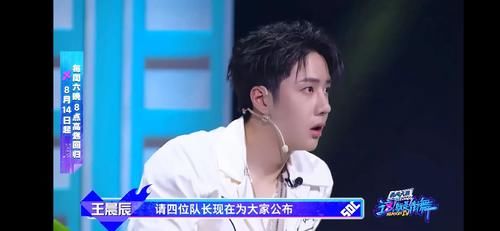 这就是街舞|王一博《街舞》预告，奶膘一嘬，眉头一皱发现事情并不简单