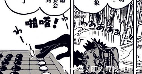 凯多|海贼王1003话解析凯多、路飞再无选择,这场战斗必将屠龙!