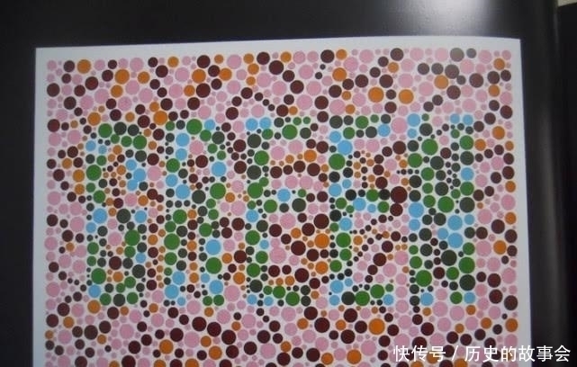 马虎|5张色盲色弱检测图，马虎的人看第3张就有些费劲了！