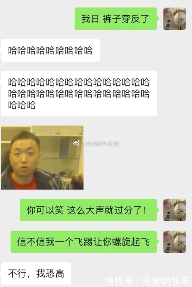 |搞笑女居然也能和帅哥有爱情?救命有被狠狠甜到……